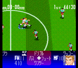 Captain Tsubasa V - Hasha no Shougou Campione (Japan) In game screenshot